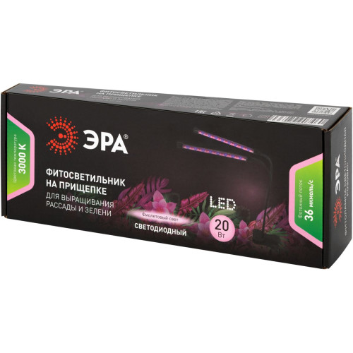 Светильник для растений Эра FITO-20W-АLED-RB Б0068275