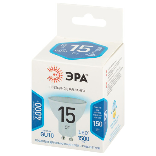 Лампа светодиодная Эра STD LED MR16-15W-840-GU10 4000K