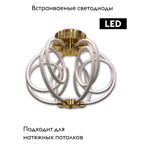 Потолочная люстра Elvan LU-6022/6-48W-WW-WhGl