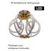 Потолочная люстра Elvan LU-6022/6-48W-WW-WhGl