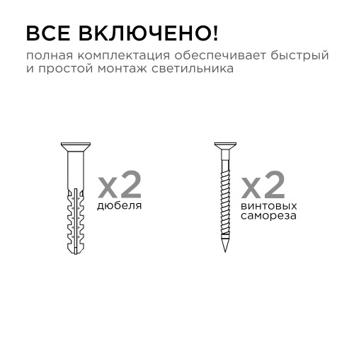 Грунтовый светильник Apeyron Point 11-133