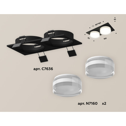 Встраиваемый светильник Ambrella Light Techno XC7636043 (C7636, N7160)