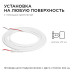 Светодиодная лента для бани и сауны Apeyron 5м 24В СТ 14,4Вт/м smd2835 120д/м IP68 900Лм/м 4000К 00-324
