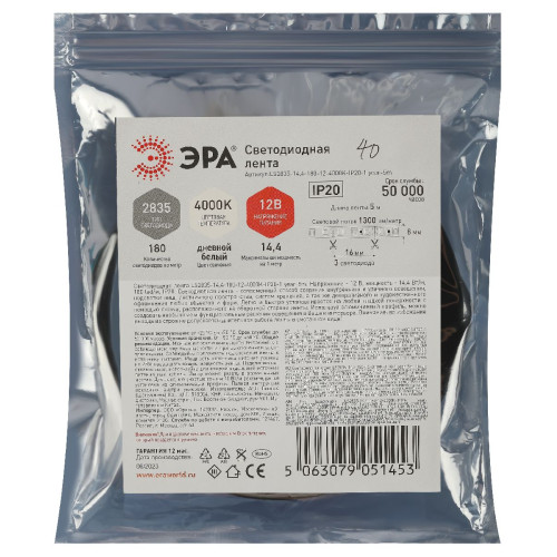 Светодиодная лента Эра 12В 2835 14,4Вт/м 4000K 5м IP20 LS2835-14,4-180-12-4000K-IP20-1 year-5m Б0059904