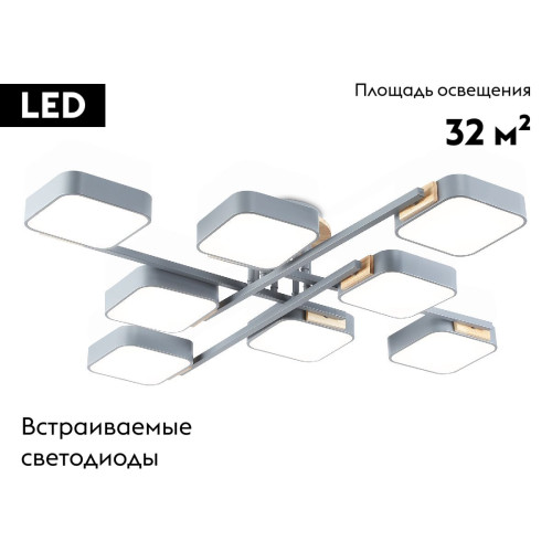 Потолочная люстра Ambrella Light Linetech Comfort FL4889