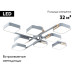 Потолочная люстра Ambrella Light Linetech Comfort FL4889