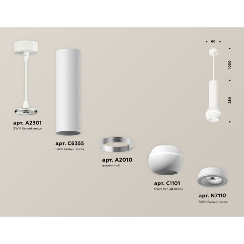 Подвесной светильник Ambrella Light Techno Spot XP1101014 (A2301, C6355, A2010, C1101, N7110)