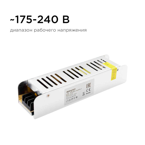 Блок питания Apeyron 12В 60Вт IP20 5А 03-47