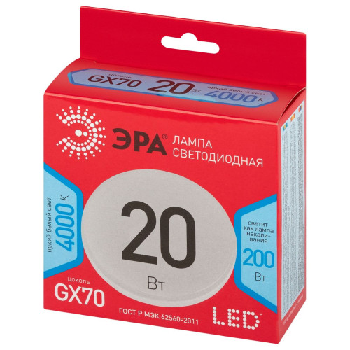 Лампа светодиодная Эра LED GX-20W-840-GX70 R 4000K таблетка Б0065503