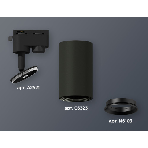 Трековый однофазный светильник Ambrella Light Track System XT6323003 (A2521, C6323, N6103)
