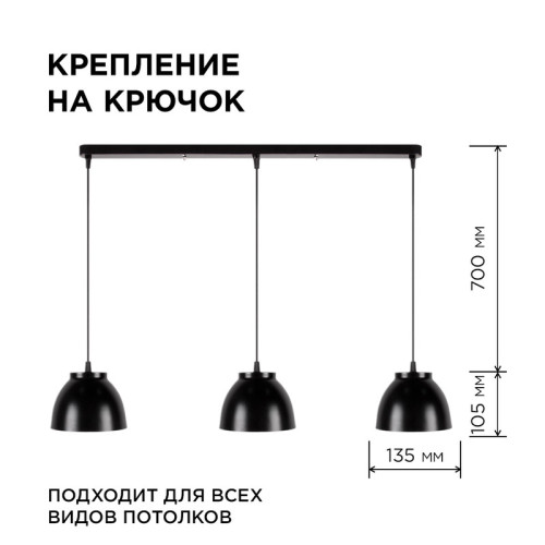 Подвесная люстра Apeyron 16-64