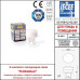 Грунтовый светильник Fumagalli Aldo 1L0.000.000.AXZ1L