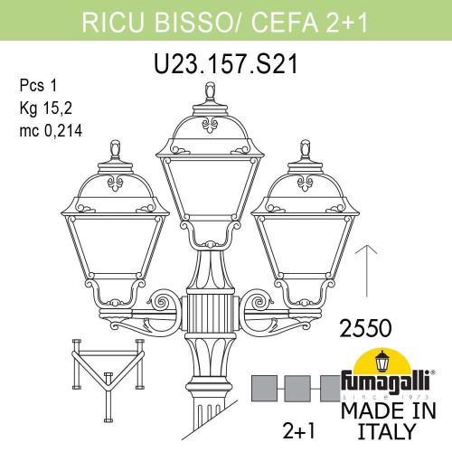 Садово-парковый светильник Fumagalli RICU BISSO/CEFA 2+1 U23.157.S21.AXE27