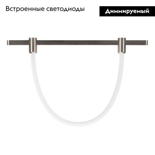 Трековый светильник Arlight ART-APRIORI-TUBE-ELASTIC-R38-L1000-8W Warm3000 049282