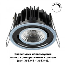 Влагозащищенный светильник Novotech 358342