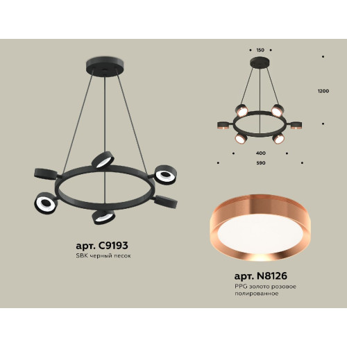 Подвесная люстра Ambrella Light Traditional (C9193, N8126) XB9193153