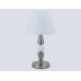 Настольная лампа Ambrella Light High Light Classic LH75262