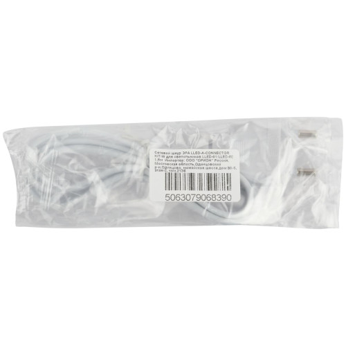 Сетевой шнур Эра LLED-А-CABLE-1m-W Б0056542