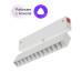 Трековый светильник Denkirs Smart DK8006-WH