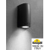 Фасадный светильник Fumagalli Marta 1A4.000.000.AXU1L