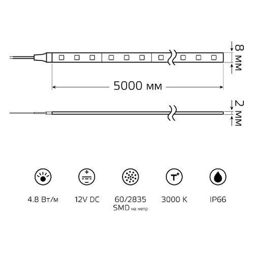 Светодиодная влагозащищенная лента Gauss 4,8W/m 60LED/m 2835SMD теплый белый 5M 311000105