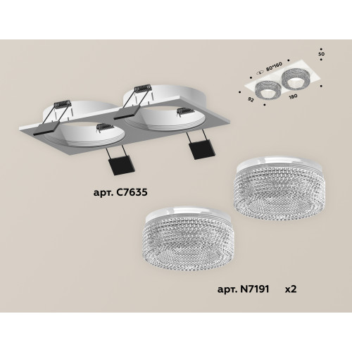 Встраиваемый светильник Ambrella Light Techno XC7635020 (C7635, N7191)