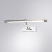 Подсветка для картин Arte Lamp Harrison A1709AP-1CC
