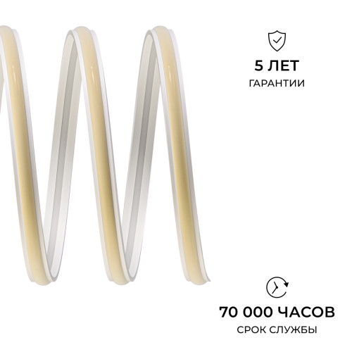 Светодиодная лента Apeyron Free Cut 24В, 10 Вт/м, 600 лм/м, 4000К, COB, 528 д/м, CRI90+, IP67, 5м 00-408
