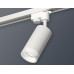 Трековый однофазный светильник Ambrella Light Track System XT6322160 (A2520, C6322, N6248)