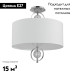 Потолочная люстра Crystal Lux Paola PL5
