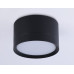 Накладной светильник Ambrella Light Techno Spot GX Standard tech TN52357