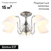 Потолочная люстра Omnilux Leonessa OML-29107-05