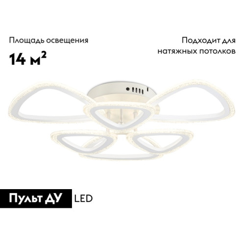 Потолочная люстра Ambrella Light Acrylica Original FA4512