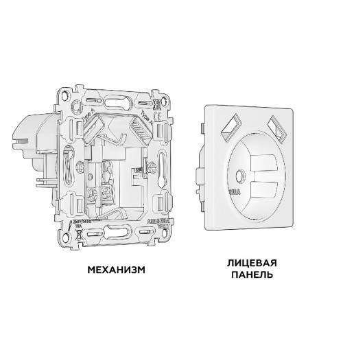 Комплект механизма розетки 2USB A+A 18W (быстрая зарядка) с/з Ambrella Volt Alfa MA109010