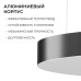 Подвесной светильник Apeyron OLA R30-089