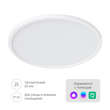 Умный потолочный светильник  Yeelight-Comet-Ceilling LightC400 / YLXDD-0034