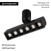 Трековый светильники Arlight ART-APRIORI-LASER-TURN-L165-8W Day4000 039393 Трековый светильники Arlight ART-APRIORI-LASER-TURN-L165-8W Day4000 039393