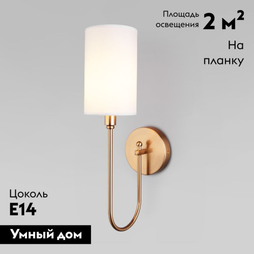 Бра Eurosvet Abbey 60164/1 латунь a065752