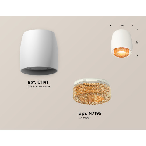Потолочный светильник Ambrella Light Techno Spot XS1141024 (C1141, N7195)