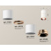 Потолочный светильник Ambrella Light Techno Spot XS7401221 (C7401, A2073, C7401, N7035)