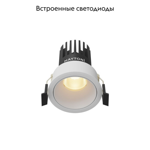 Встраиваемый светильник Maytoni Dip DL115-10W-2.7K-W