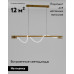 Подвесной светильник Moderli True V10679-PL