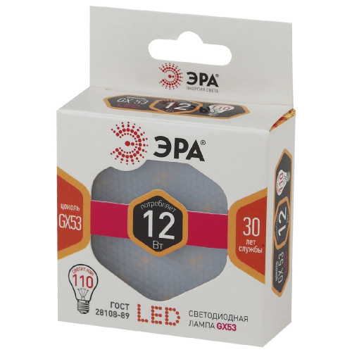 Лампа светодиодная Эра GX53 12W 2700K LED GX-12W-827-GX53 Б0020596