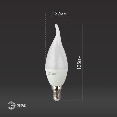 Лампа светодиодная Эра E14 8W 2700K LED BXS-8W-827-E14 R Б0051853