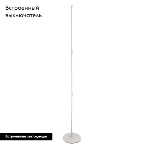 Торшер Mantra 6735
