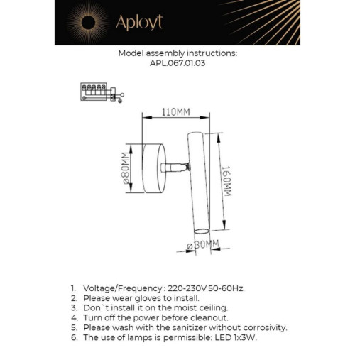 Спот Aployt Honor APL.067.01.03