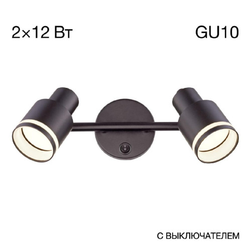 Спот Citilux Bruno CL565521