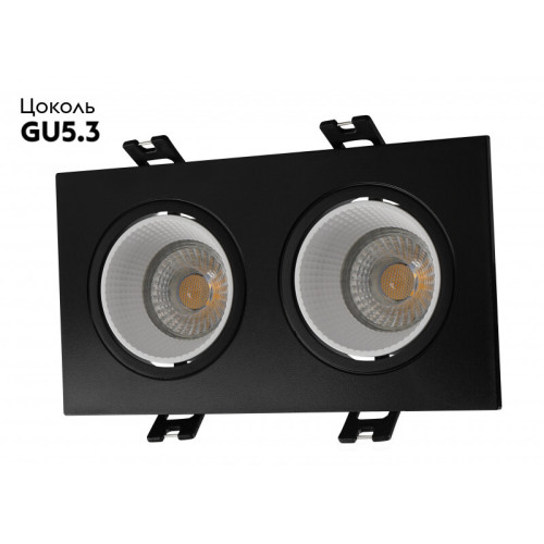 Встраиваемый светильник Denkirs DK3072-BK+WH