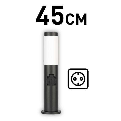Ландшафтный светильник ЭРА Беллона GBF-103-1-BL-0450 230В Е27 IP54 черный с розеткой Б0071047