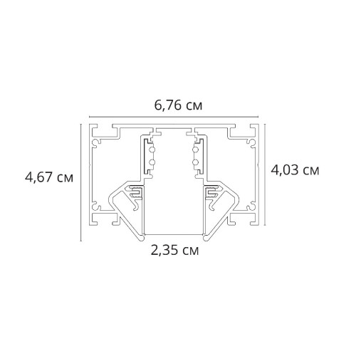 Шинопровод магнитный Arte Lamp Linea-Accessories A473206